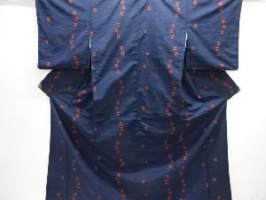 抽象花模様織り出し手織り紬着物